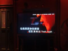 -INLOVE KTV(杭州滨江宝龙城店)