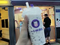 -一只酸奶牛(八一路店)