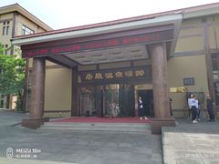 -金石唐风国际温泉会馆