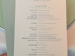 -运·中餐厅(成都华尔道夫酒店)