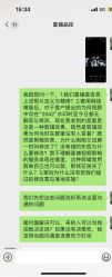 -Sunny喜铺婚礼定制·求婚策划