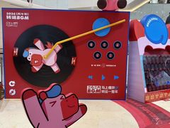 -CityOn熙地港西安购物中心