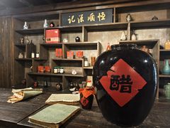 -镇江中国醋文化博物馆