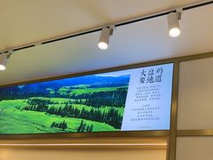 -西域胡氏大盘鸡(谈固店)