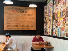-日出拉面(望京店)