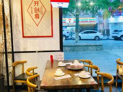 -老佛爷蛙锅•鲜蛙煲(麦凯乐店)