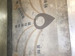 -扶光书店(中环店)