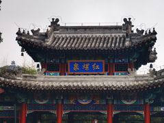 -红螺寺