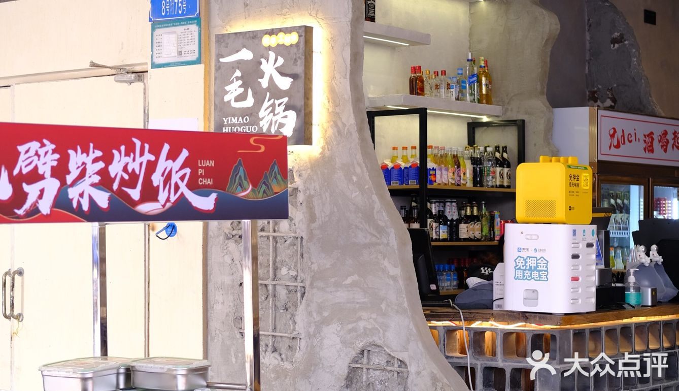 重庆土著收藏夹最宝藏的火锅店 超市井  
