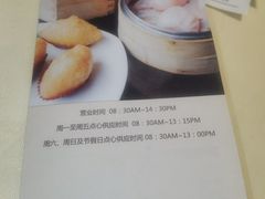 -广东胜利宾馆西关粤中餐厅