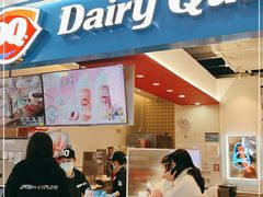门面-DQ·蛋糕·冰淇淋(天通苑华联店)
