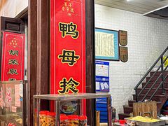 -胡荣泉