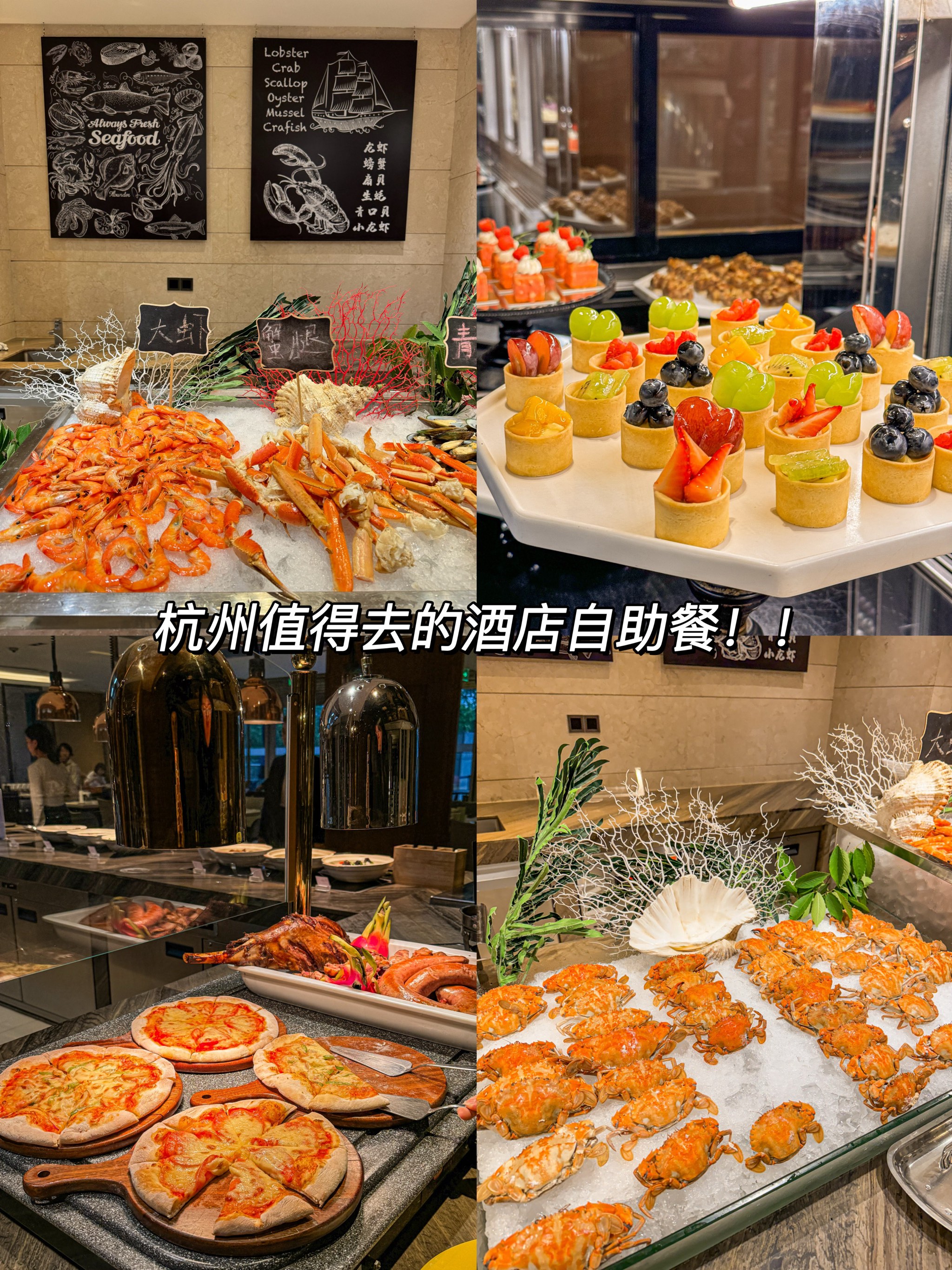 杭州菲住布渴酒店图片