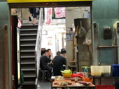 门面-凤城康记饭店