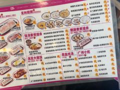 -华辉拉肠(金沙洲店)