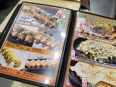 -日葵 大阪烧ひまり(仙霞路店)