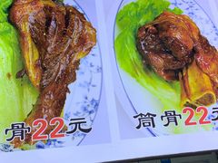 -赵元章肉骨烧(山塘街店)