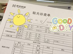 -爱视眼镜隐形眼镜美瞳护理液(书院店)
