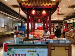 -稻香村(观前街店)