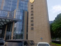 -北京北辰洲际酒店