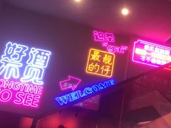 -杨记齐齐哈尔烤肉(总店)