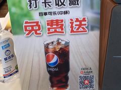 -德克士(广州南站店)