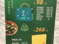-祥记餐饮•豫粤珍味(郑东新区新长安店)