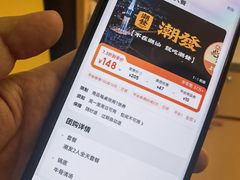 -潮发潮汕牛肉店(东方宝泰店)