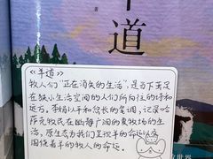 -猫的天空之城概念书店(景德镇陶溪川店)