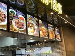 -小王少龙火锅(沙南街店)