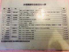 -南宫五洲植物乐园