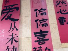 -MORNING  TAI莫柠泰·东南亚泰式餐厅(滨江公园店)