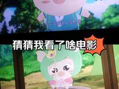 -万达广场(无锡滨湖店)