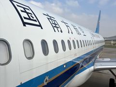 -杭州萧山国际机场