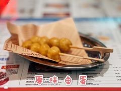 -敏华冰厅(天河城店)