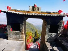 -腾冲云峰山