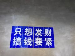 -禾沐·轻食·面包·咖啡