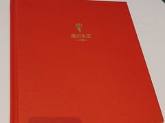 -眉州东坡(北苑华贸店)