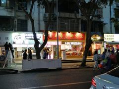 -海煌记王婆手撕烤兔(建设巷店)
