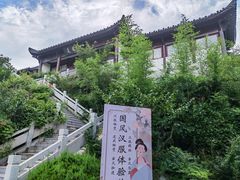 -威海华夏城景区