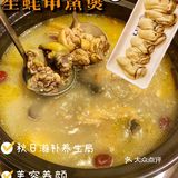 秋日滋补养生火锅安排上了｜吓伟蚝门火锅