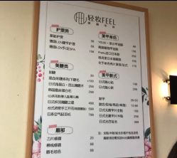 -轻妆Feel·半永久纹眉眼线