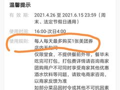 -民族烤羊·烤羊肉串·烤羊排(南城店)