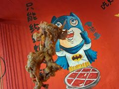 -老天桥蛙炉火锅(姑苏总店)