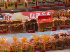 -味多美蛋糕(双安店)