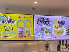 -DQ·蛋糕·冰淇淋(河东万达店)