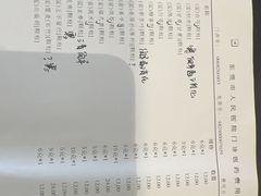 -东莞市人民医院(普济院区)