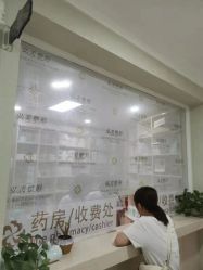 点击看大图 -弘美医美·艾维岚童颜抗衰中心