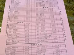 -宗巴雍姆藏餐府
