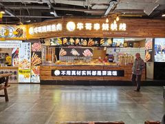 -八一好吃街·高品美食广场
